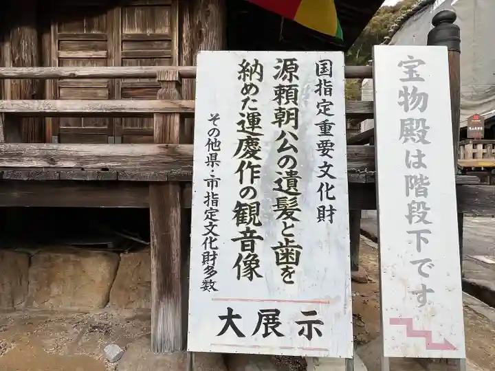 瀧山寺(愛知県)