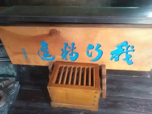 圓龍寺のその他建物