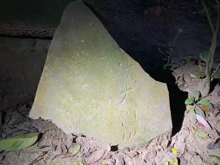 天神神社のその他建物