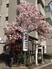 伏見三寳稲荷神社(東京都)