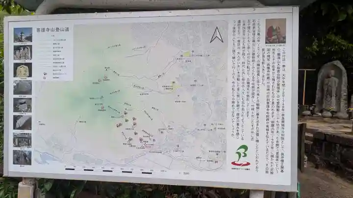 廃少菩提寺石多宝塔・石仏(滋賀県)