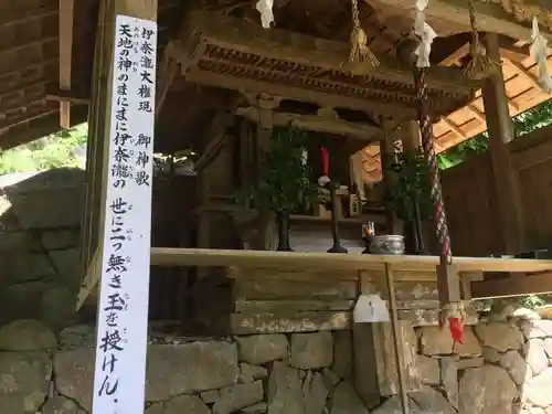 瀧法寺の末社