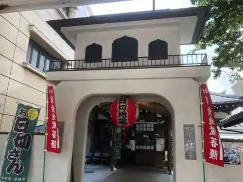 善勝寺の山門