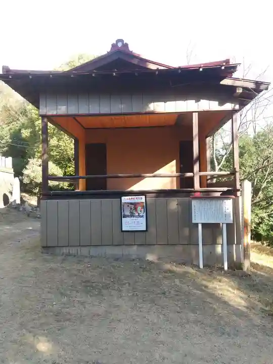 大山祇神社(栃木県)