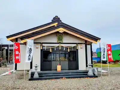 出雲大社新十津川分院(北海道)