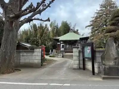 安樂寺(千葉県)