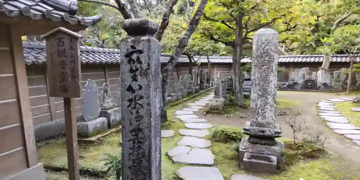 円覚寺(神奈川県)