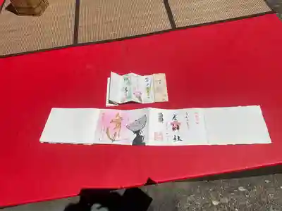 徳島眉山天神社(徳島県)