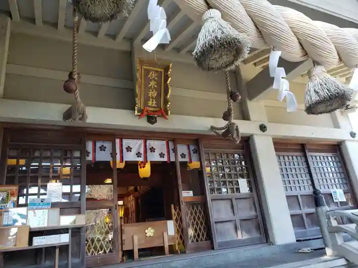 伏木神社の本殿・本堂