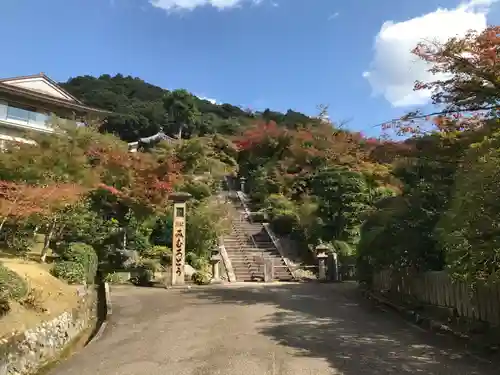 三室戸寺のその他建物