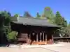 上杉神社(山形県)