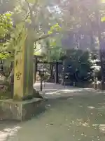 石上神宮(奈良県)