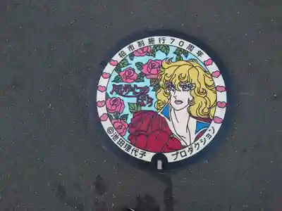 柏神社(千葉県)