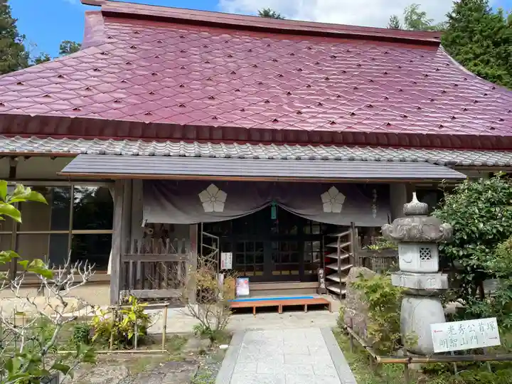 谷性寺(京都府)