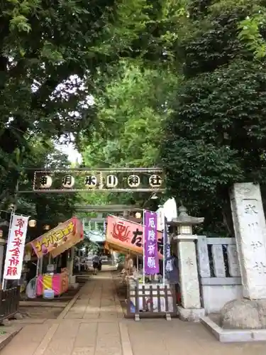 神明氷川神社(東京都)