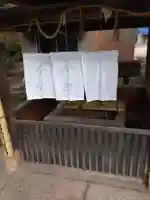 国主神社の手水舎