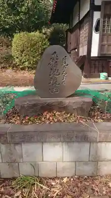 境木地蔵尊のその他建物