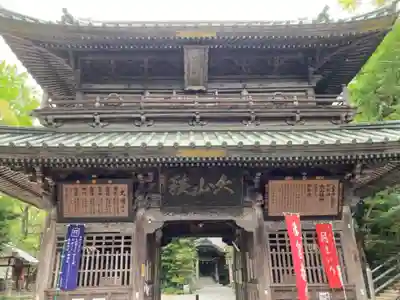 三島神社の山門・神門