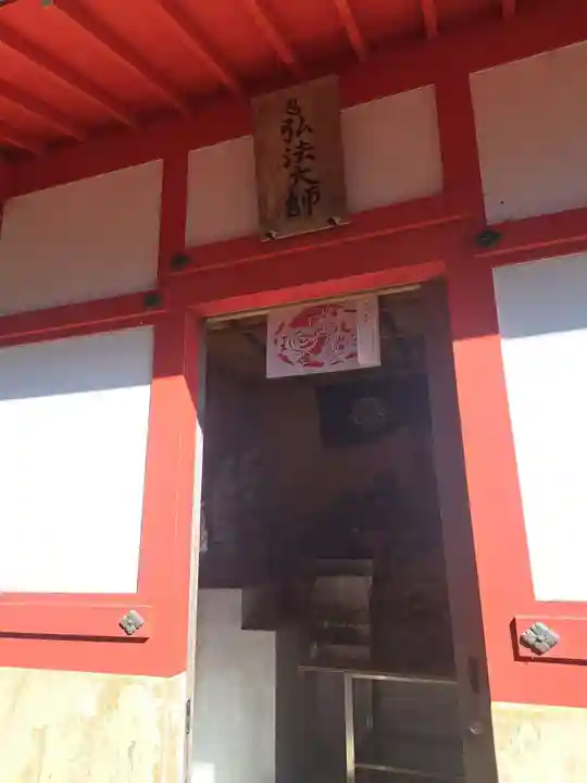 千鶴寺(福岡県)