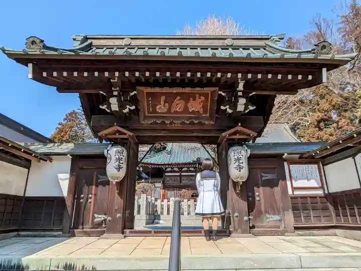 照光寺の山門・神門