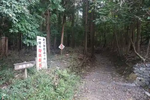 御蔭神社のその他建物