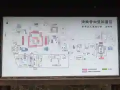 阿弥陀院(奈良県)