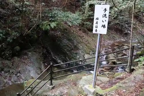 韓竈神社(島根県)