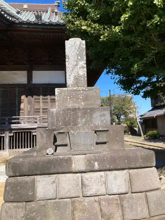 龍本寺(神奈川県)