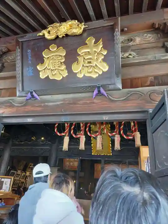 弘明寺(神奈川県)