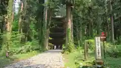 出羽神社(出羽三山神社)～三神合祭殿～の建物その他