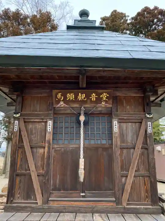 普賢寺(福島県)