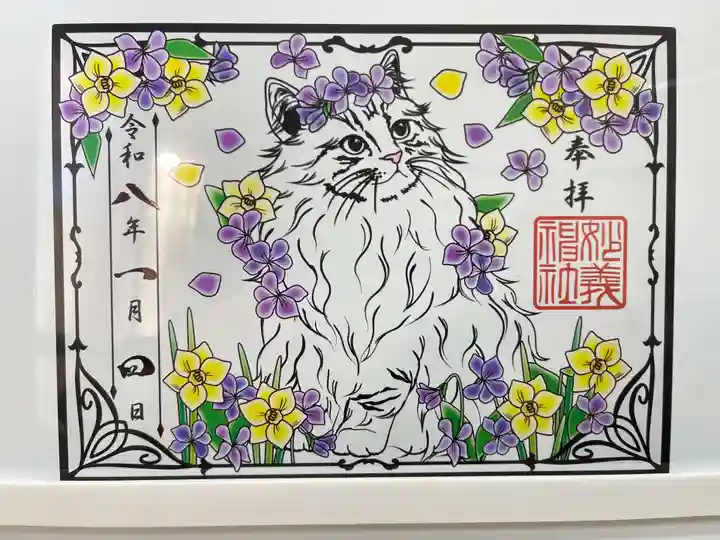 駒込妙義神社(東京都)