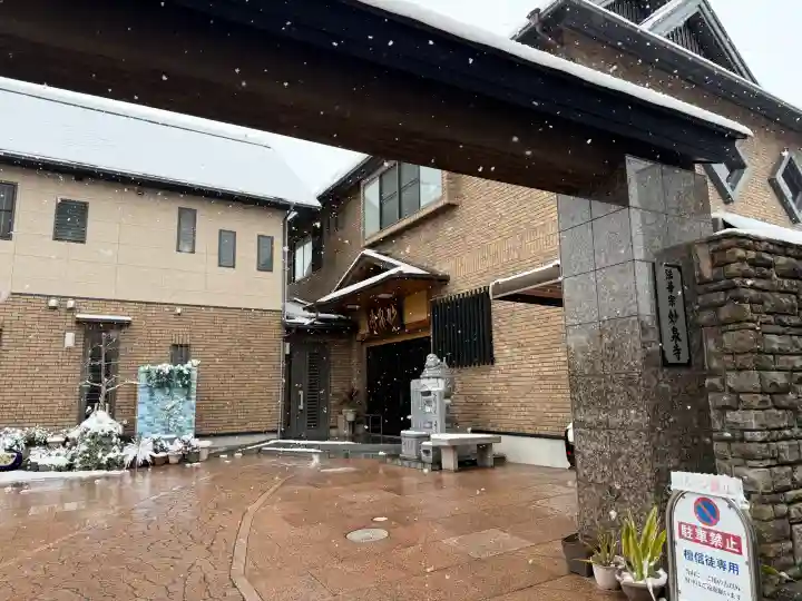 妙泉寺の{uncategorized: "未分類", other: "その他", undefined: "問題あり", building: "その他建物", grave: "お墓", sacred_gate: "鳥居", guardian: "狛犬", statue: "像", buddha: "仏像", history: "歴史", nature: "自然", garden: "庭園", animal: "動物", pagoda: "塔", temizu: "手水舎", mountain_gate: "山門・神門", sanctuary: "本殿・本堂", subordinate: "末社・摂社", art: "芸術", scenery: "景色", jizo: "地蔵", ema: "絵馬", goshuin: "御朱印", omikuji: "おみくじ", items: "授与品その他", amulet: "お守り", goshuincho: "御朱印帳", eats: "食事", festival: "お祭り", votive_dance: "神楽", shichigosan: "七五三参", wedding: "結婚式", experience: "体験その他", initially: "初詣", around: "周辺", anti_infection: "感染症対策"}