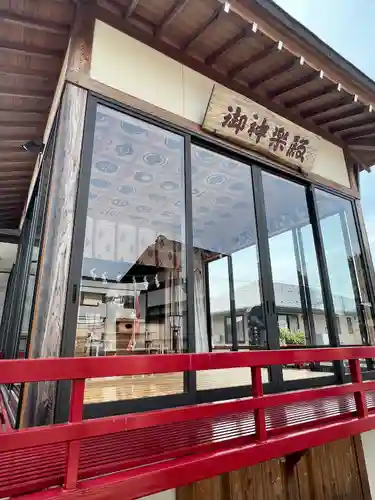 大鏑神社(福島県)