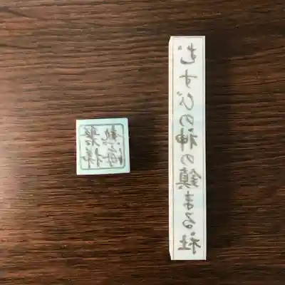 高司神社〜むすびの神の鎮まる社〜(福島県)