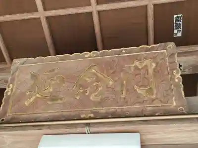 蓮華院誕生寺　本院(熊本県)