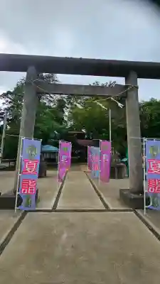 富里香取神社の{uncategorized: "未分類", other: "その他", undefined: "問題あり", building: "その他建物", grave: "お墓", sacred_gate: "鳥居", guardian: "狛犬", statue: "像", buddha: "仏像", history: "歴史", nature: "自然", garden: "庭園", animal: "動物", pagoda: "塔", temizu: "手水舎", mountain_gate: "山門・神門", sanctuary: "本殿・本堂", subordinate: "末社・摂社", art: "芸術", scenery: "景色", jizo: "地蔵", ema: "絵馬", goshuin: "御朱印", omikuji: "おみくじ", items: "授与品その他", amulet: "お守り", goshuincho: "御朱印帳", eats: "食事", festival: "お祭り", votive_dance: "神楽", shichigosan: "七五三参", wedding: "結婚式", experience: "体験その他", initially: "初詣", around: "周辺", anti_infection: "感染症対策"}