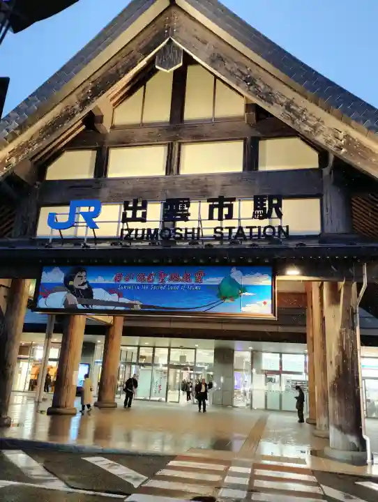 出雲大社の{uncategorized: "未分類", other: "その他", undefined: "問題あり", building: "その他建物", grave: "お墓", sacred_gate: "鳥居", guardian: "狛犬", statue: "像", buddha: "仏像", history: "歴史", nature: "自然", garden: "庭園", animal: "動物", pagoda: "塔", temizu: "手水舎", mountain_gate: "山門・神門", sanctuary: "本殿・本堂", subordinate: "末社・摂社", art: "芸術", scenery: "景色", jizo: "地蔵", ema: "絵馬", goshuin: "御朱印", omikuji: "おみくじ", items: "授与品その他", amulet: "お守り", goshuincho: "御朱印帳", eats: "食事", festival: "お祭り", votive_dance: "神楽", shichigosan: "七五三参", wedding: "結婚式", experience: "体験その他", initially: "初詣", around: "周辺", anti_infection: "感染症対策"}