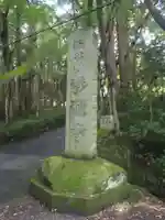 浄源寺(愛知県)