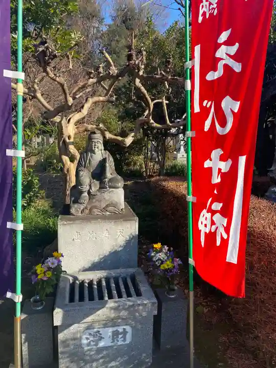 浄土寺(神奈川県)
