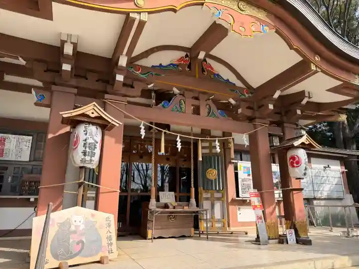 北澤八幡神社の{uncategorized: "未分類", other: "その他", undefined: "問題あり", building: "その他建物", grave: "お墓", sacred_gate: "鳥居", guardian: "狛犬", statue: "像", buddha: "仏像", history: "歴史", nature: "自然", garden: "庭園", animal: "動物", pagoda: "塔", temizu: "手水舎", mountain_gate: "山門・神門", sanctuary: "本殿・本堂", subordinate: "末社・摂社", art: "芸術", scenery: "景色", jizo: "地蔵", ema: "絵馬", goshuin: "御朱印", omikuji: "おみくじ", items: "授与品その他", amulet: "お守り", goshuincho: "御朱印帳", eats: "食事", festival: "お祭り", votive_dance: "神楽", shichigosan: "七五三参", wedding: "結婚式", experience: "体験その他", initially: "初詣", around: "周辺", anti_infection: "感染症対策"}