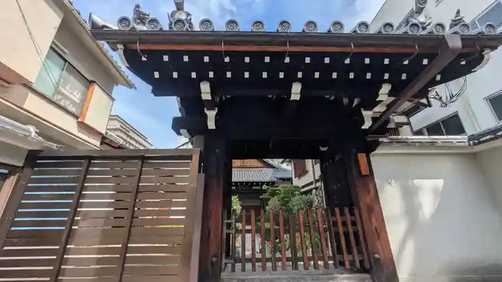 西方寺(京都府)