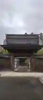 誓岸寺の{uncategorized: "未分類", other: "その他", undefined: "問題あり", building: "その他建物", grave: "お墓", sacred_gate: "鳥居", guardian: "狛犬", statue: "像", buddha: "仏像", history: "歴史", nature: "自然", garden: "庭園", animal: "動物", pagoda: "塔", temizu: "手水舎", mountain_gate: "山門・神門", sanctuary: "本殿・本堂", subordinate: "末社・摂社", art: "芸術", scenery: "景色", jizo: "地蔵", ema: "絵馬", goshuin: "御朱印", omikuji: "おみくじ", items: "授与品その他", amulet: "お守り", goshuincho: "御朱印帳", eats: "食事", festival: "お祭り", votive_dance: "神楽", shichigosan: "七五三参", wedding: "結婚式", experience: "体験その他", initially: "初詣", around: "周辺", anti_infection: "感染症対策"}