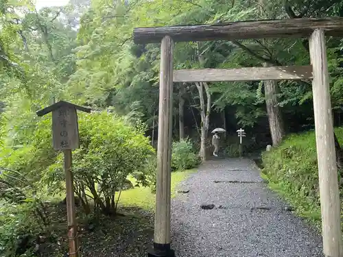 出雲大神宮の鳥居