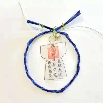 瀧宮神社(広島県)