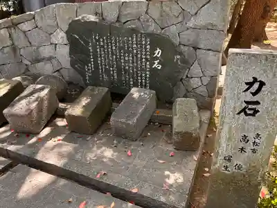 田村神社のその他建物