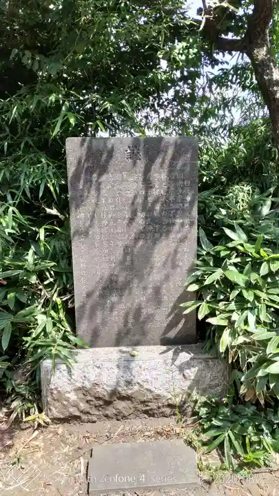 若宮神社のその他建物