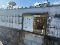 光円寺(三重県)