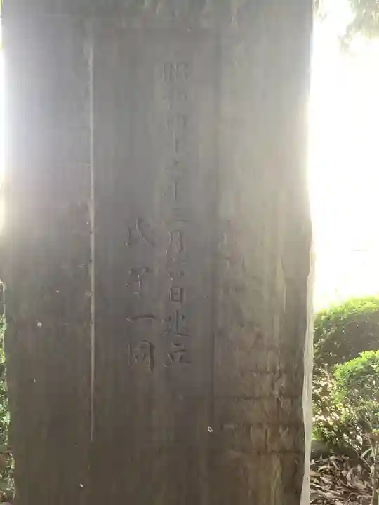 縣神社のその他建物