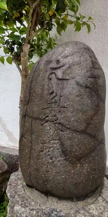 経王大菩薩(愛知県)